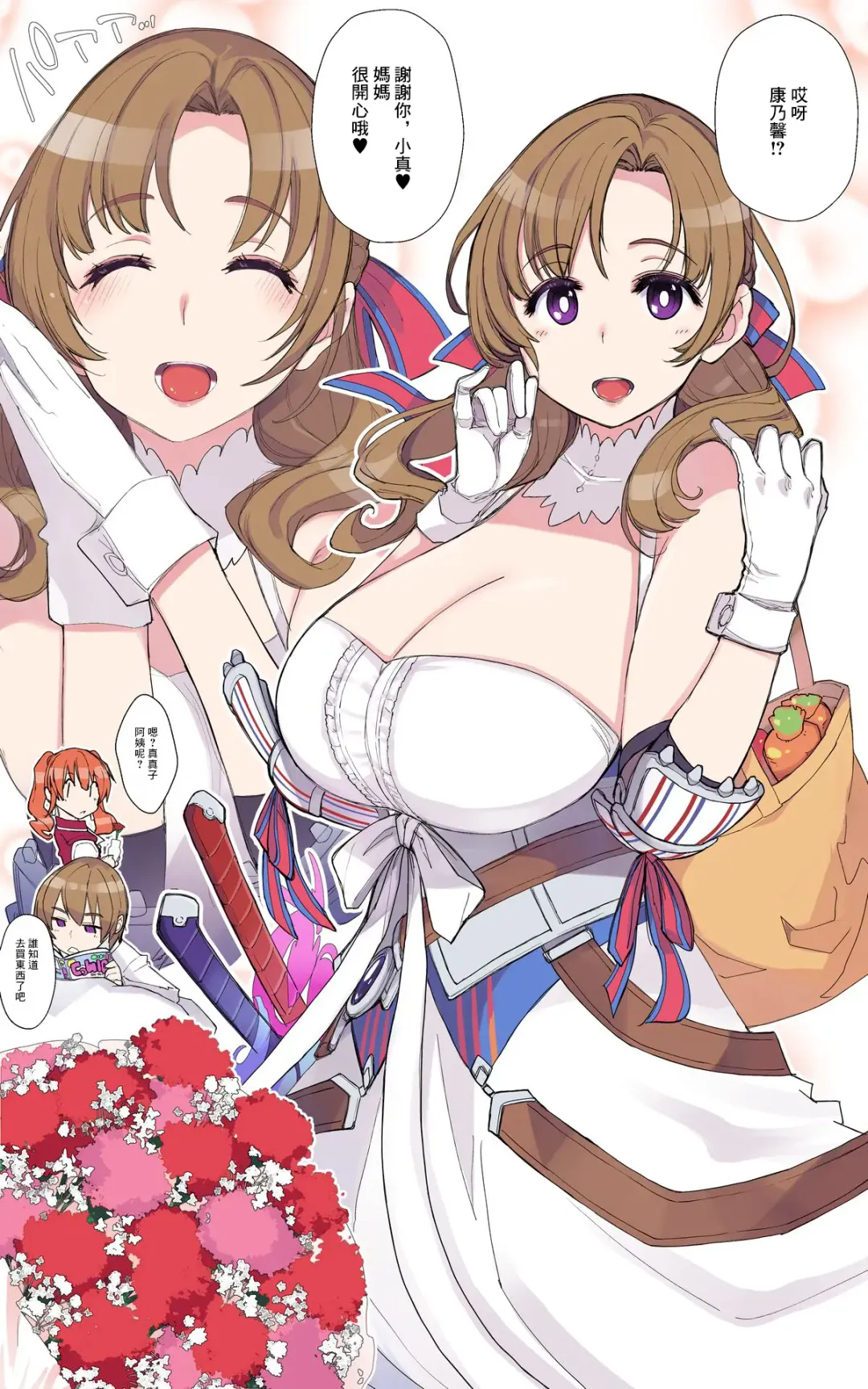 [Mil] Haha no Hi Fhentai - Page 1