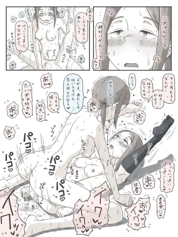 Kuroiwa Buchou Douitsu CP Fhentai - Page 4