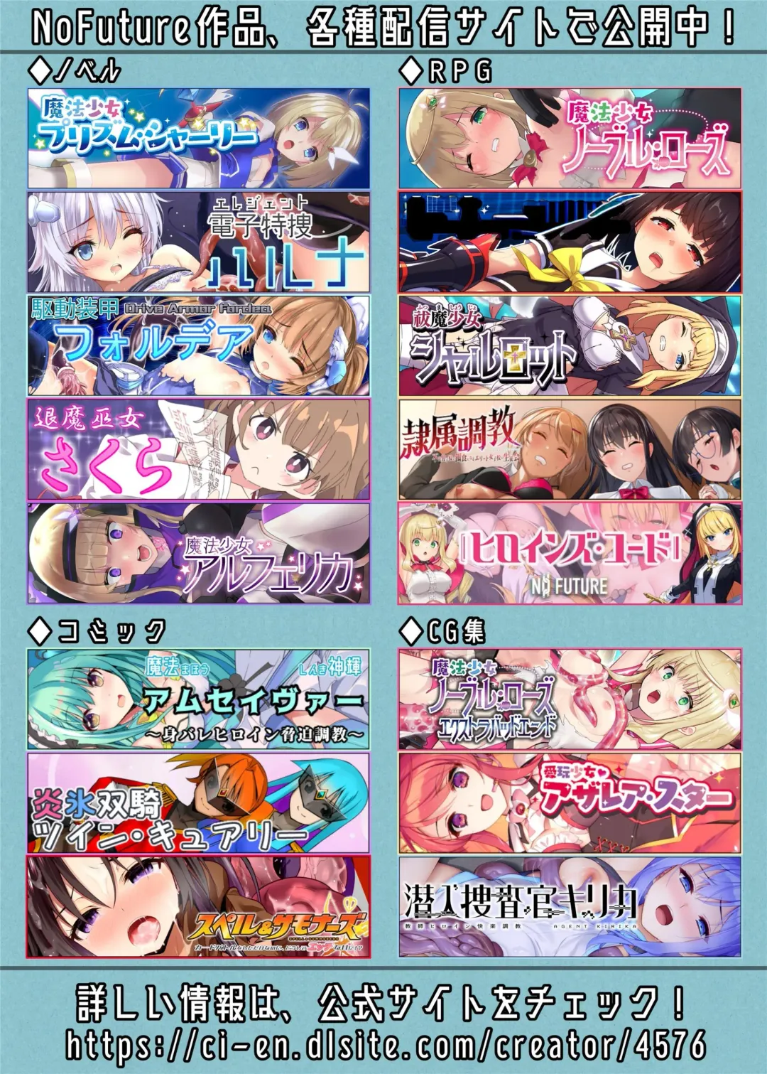 [Garoudo] Nendou Shoujo Sailor Splendor - ANOTHER FUTURE Fhentai - Page 29