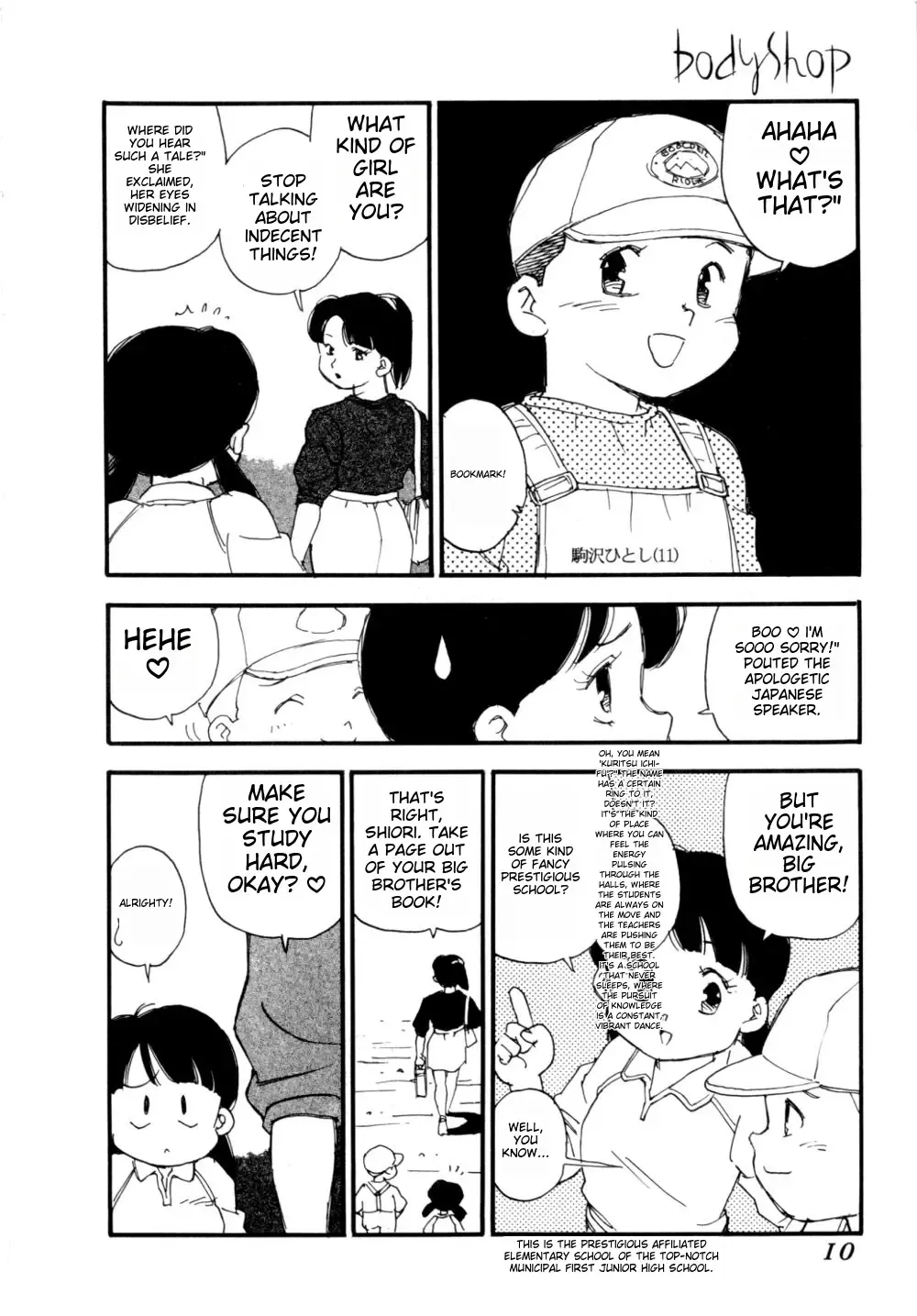 [Kaimeiji Yuu] Body Shop Fhentai - Page 13