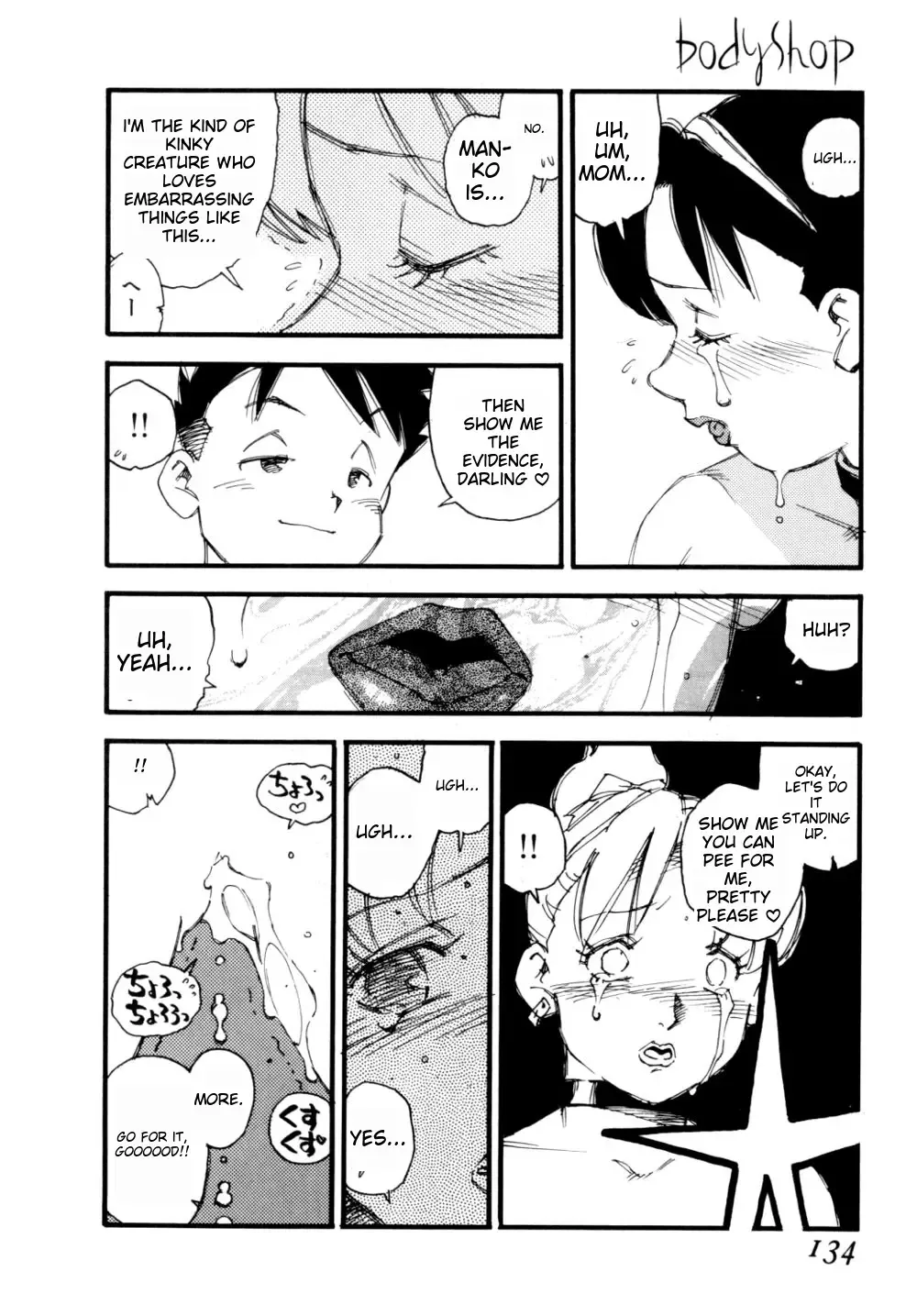 [Kaimeiji Yuu] Body Shop Fhentai - Page 137