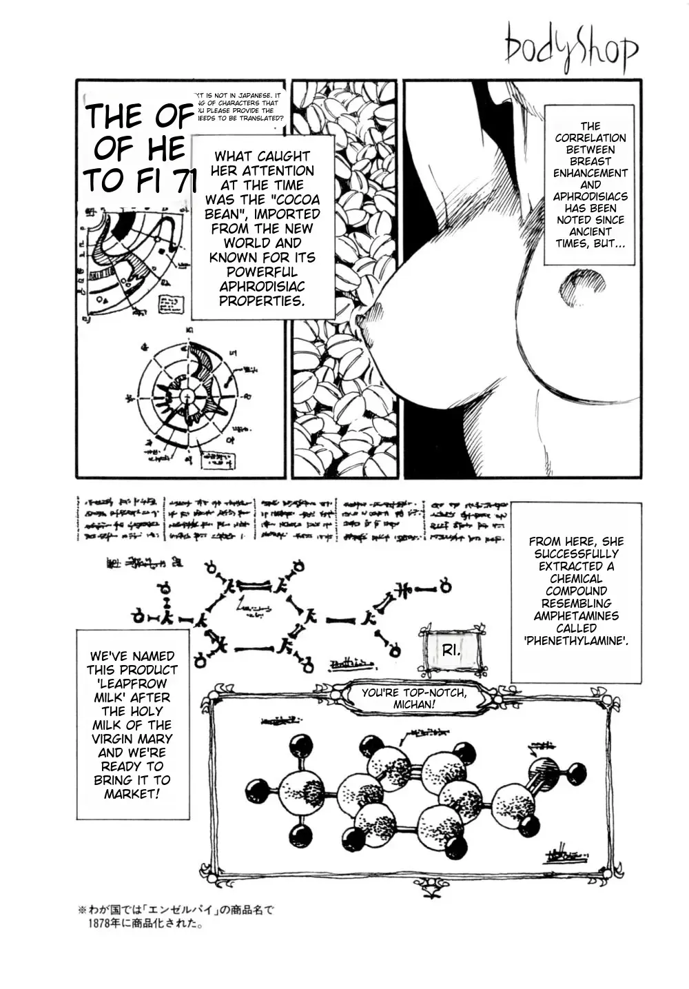 [Kaimeiji Yuu] Body Shop Fhentai - Page 157