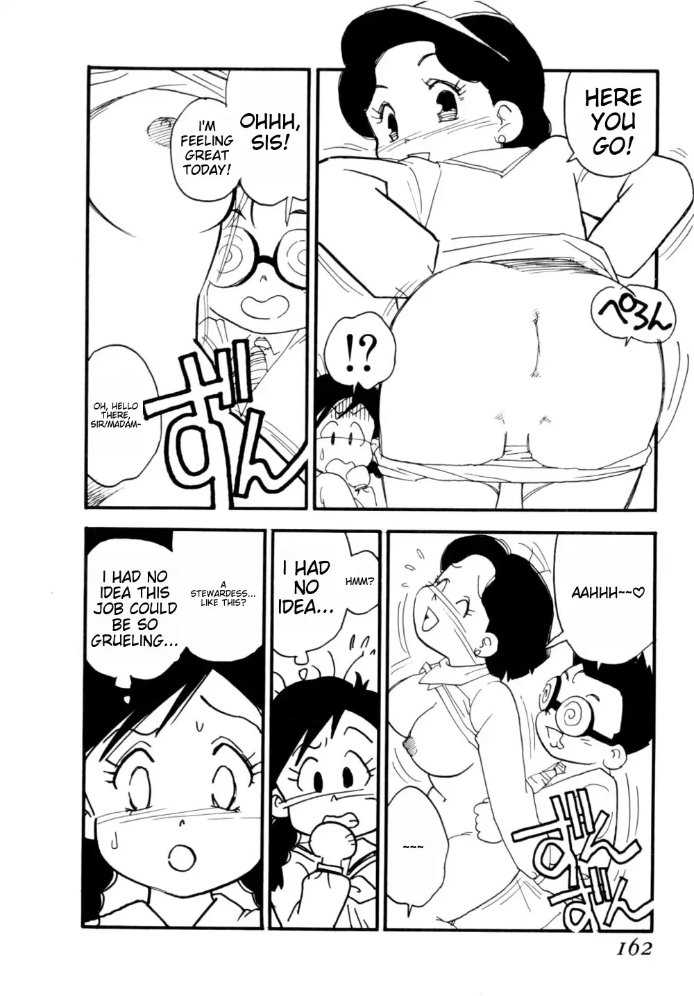 [Kaimeiji Yuu] Body Shop Fhentai - Page 165