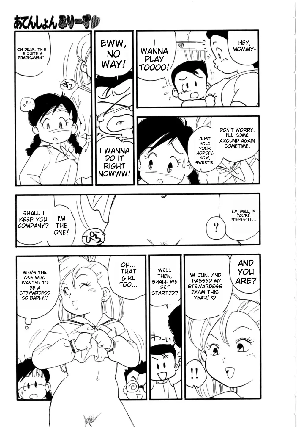 [Kaimeiji Yuu] Body Shop Fhentai - Page 166