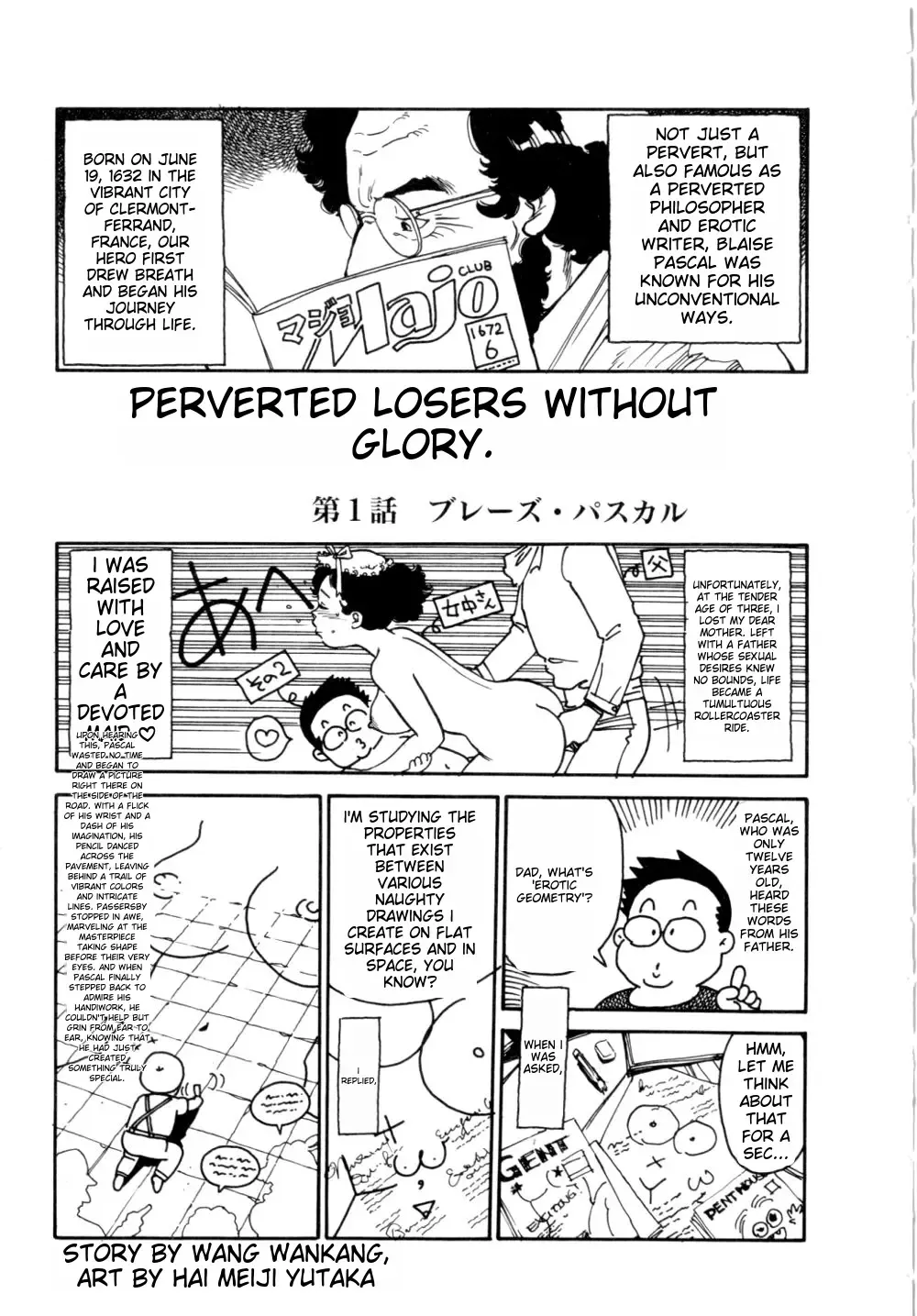 [Kaimeiji Yuu] Body Shop Fhentai - Page 170