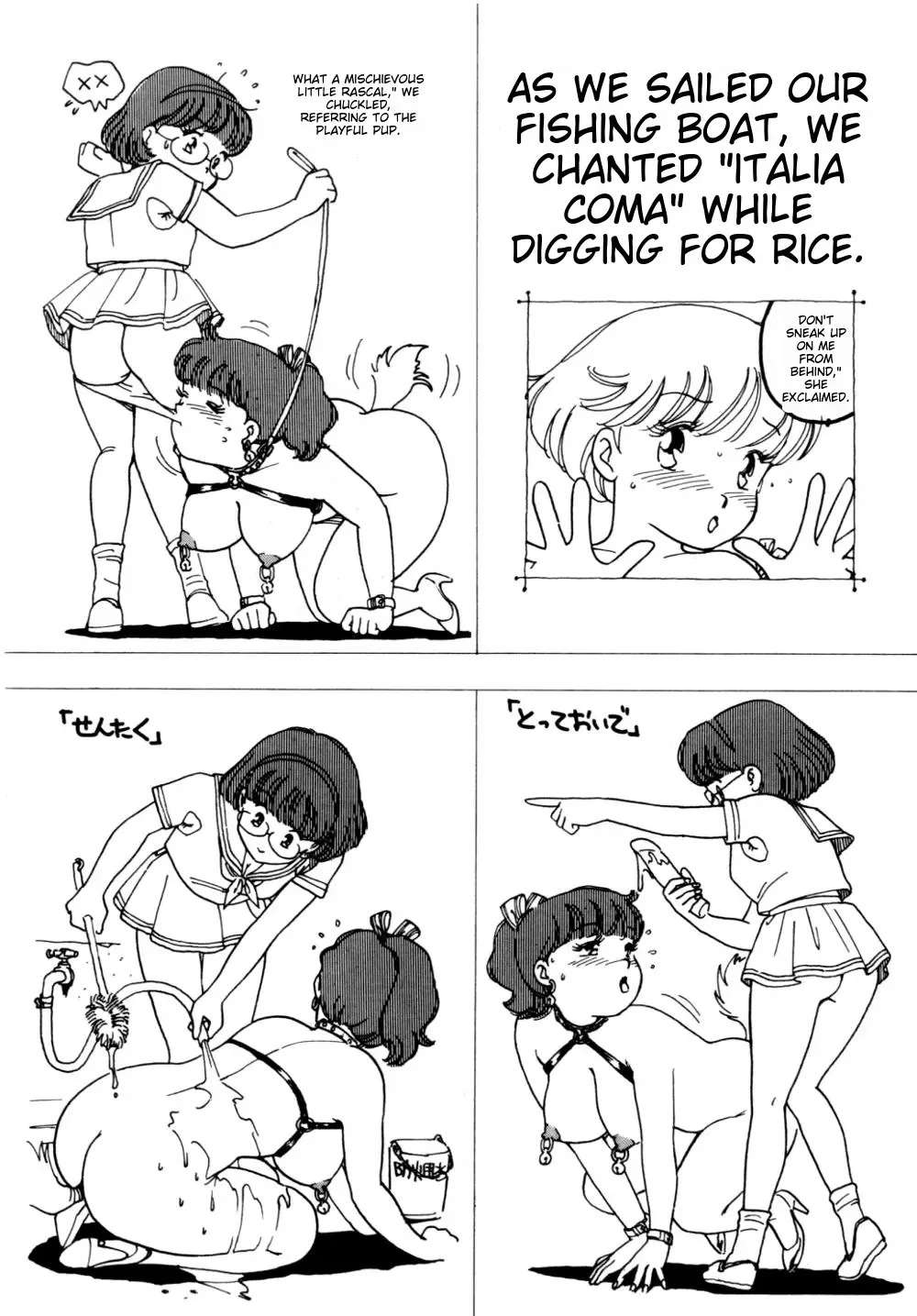 [Kaimeiji Yuu] Body Shop Fhentai - Page 173