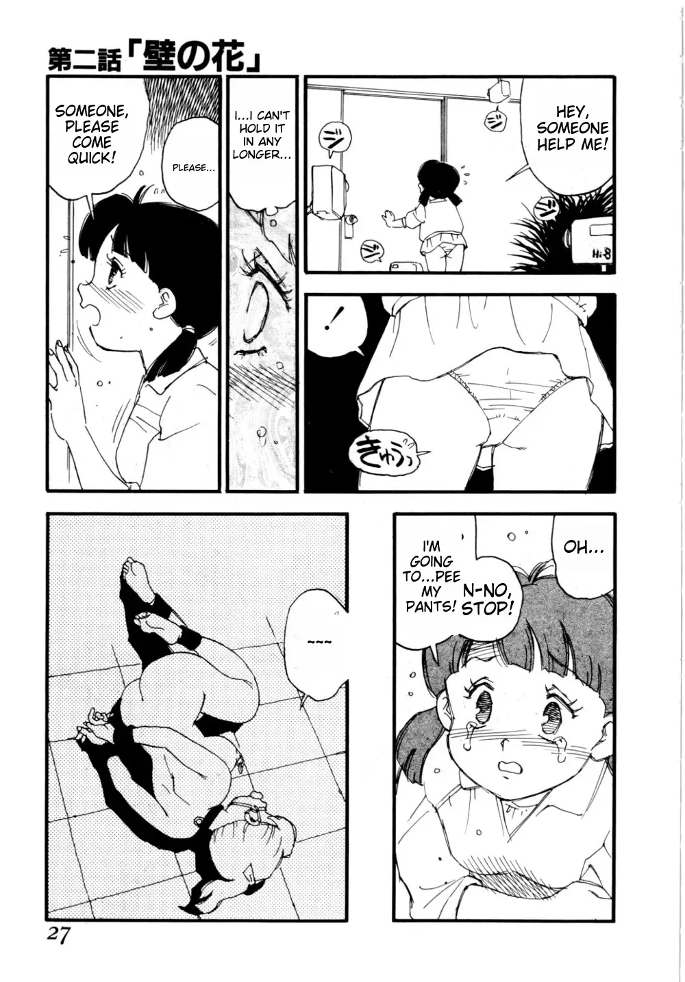 [Kaimeiji Yuu] Body Shop Fhentai - Page 30