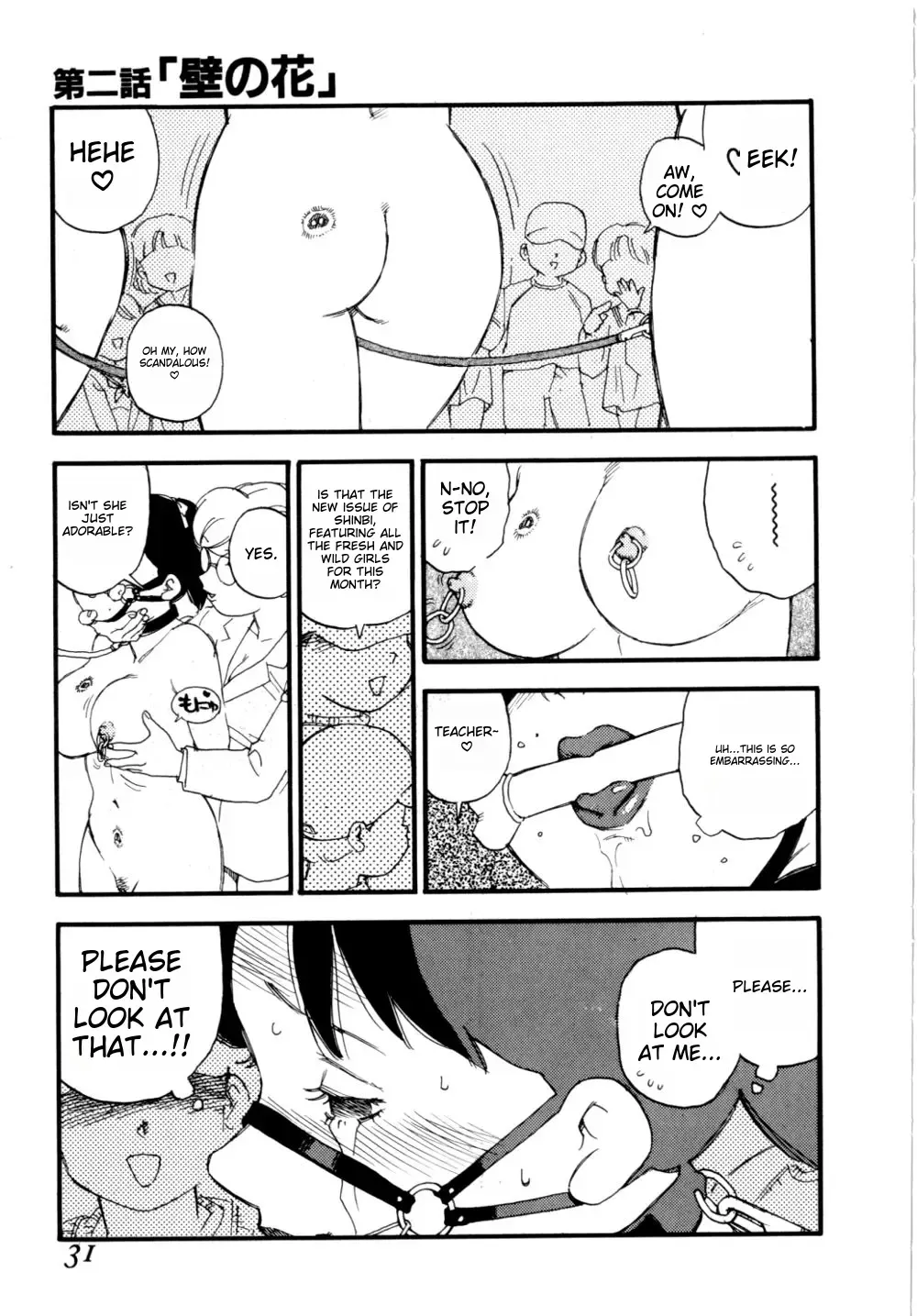 [Kaimeiji Yuu] Body Shop Fhentai - Page 34