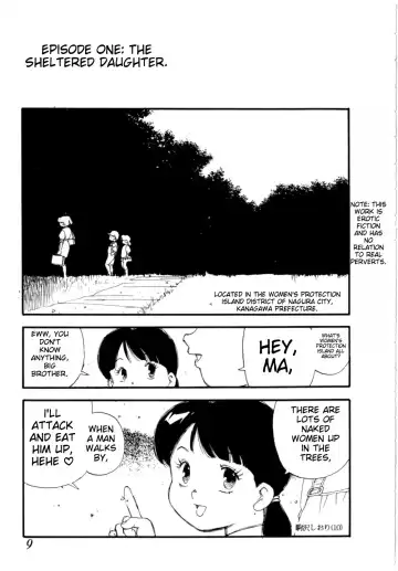 [Kaimeiji Yuu] Body Shop Fhentai - Page 12