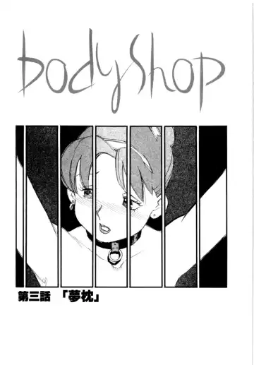 [Kaimeiji Yuu] Body Shop Fhentai - Page 46