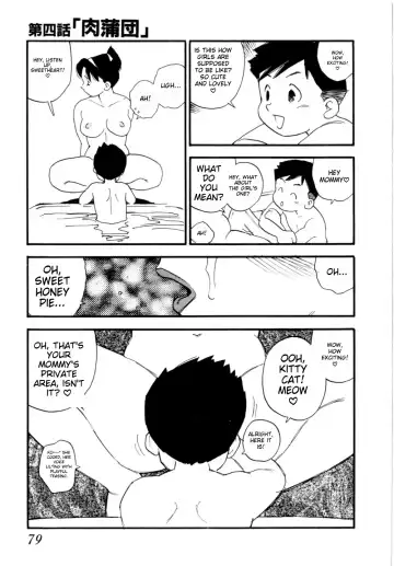 [Kaimeiji Yuu] Body Shop Fhentai - Page 82