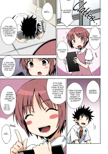 [Okara] Natsuyasumi no Shukudai | Summer homework Fhentai - Page 4