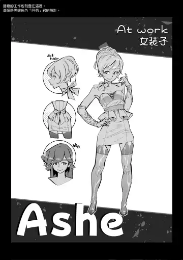 [Kishinosato Satoshi] Onna-sama no Nioizeme | 女尊的氣味責罰 Fhentai - Page 49