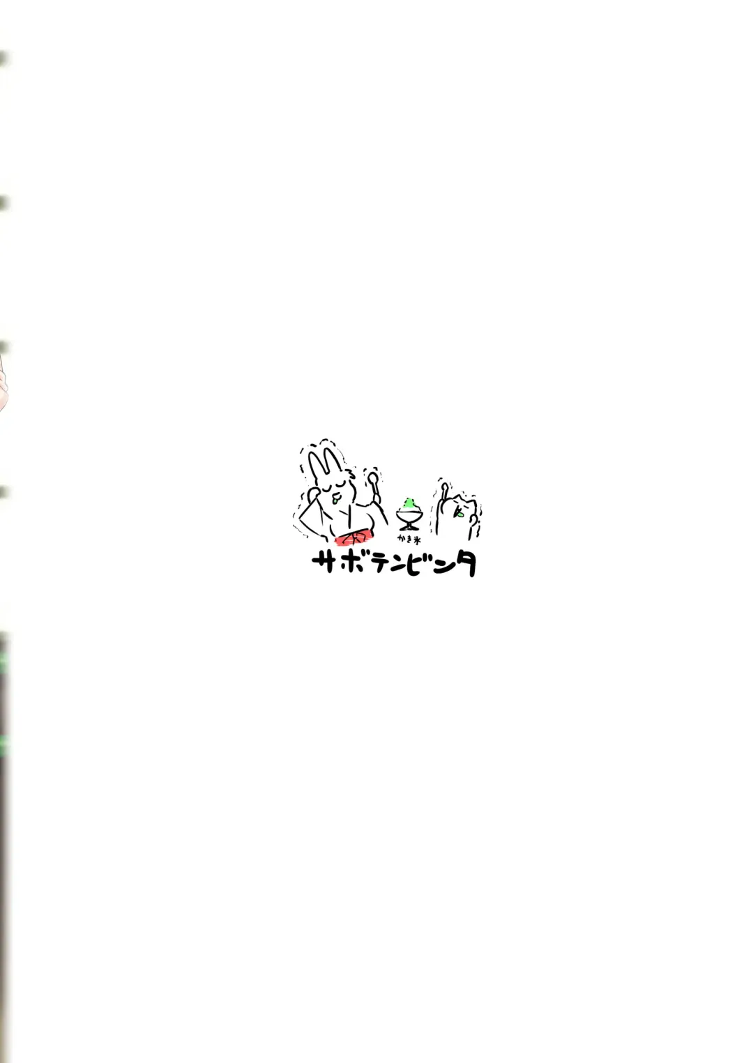 [Kawakami Kou] Kanmusu Youbu Enshuu ~Zenpen~ Fhentai - Page 34