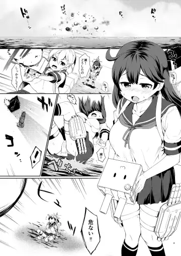 [Kawakami Kou] Kanmusu Youbu Enshuu ~Zenpen~ Fhentai - Page 2