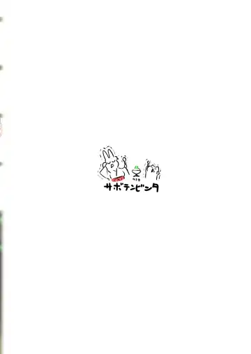 [Kawakami Kou] Kanmusu Youbu Enshuu ~Zenpen~ Fhentai - Page 34