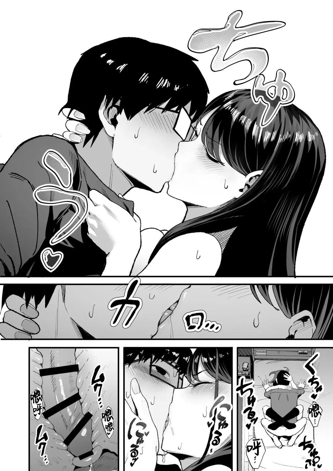 [Manno] 入り浸りギャルにま〇こ使わせて貰う話 1-2 Fhentai - Page 50