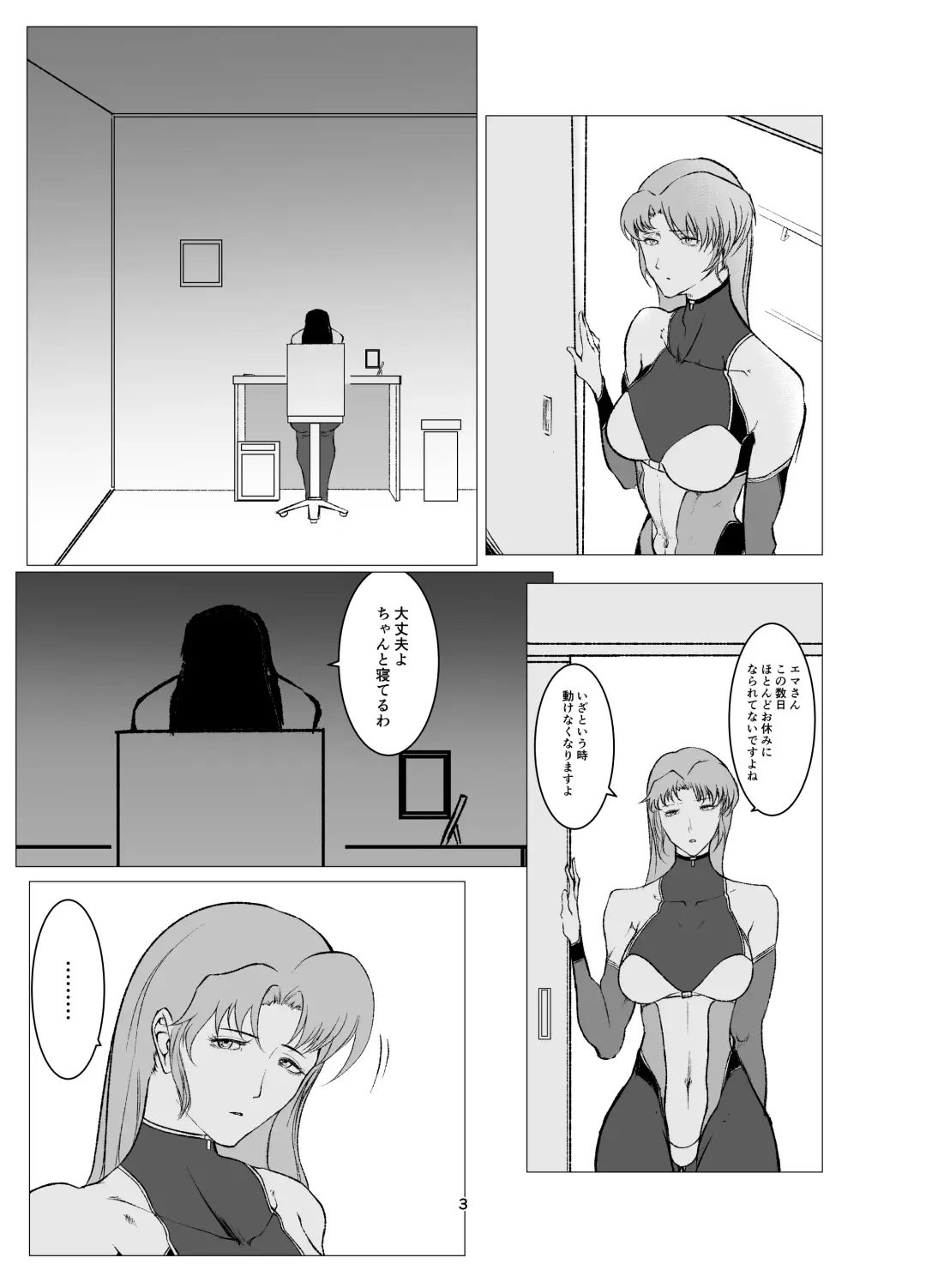 Superheroine Ema no Haiboku 8 Fhentai - Page 3