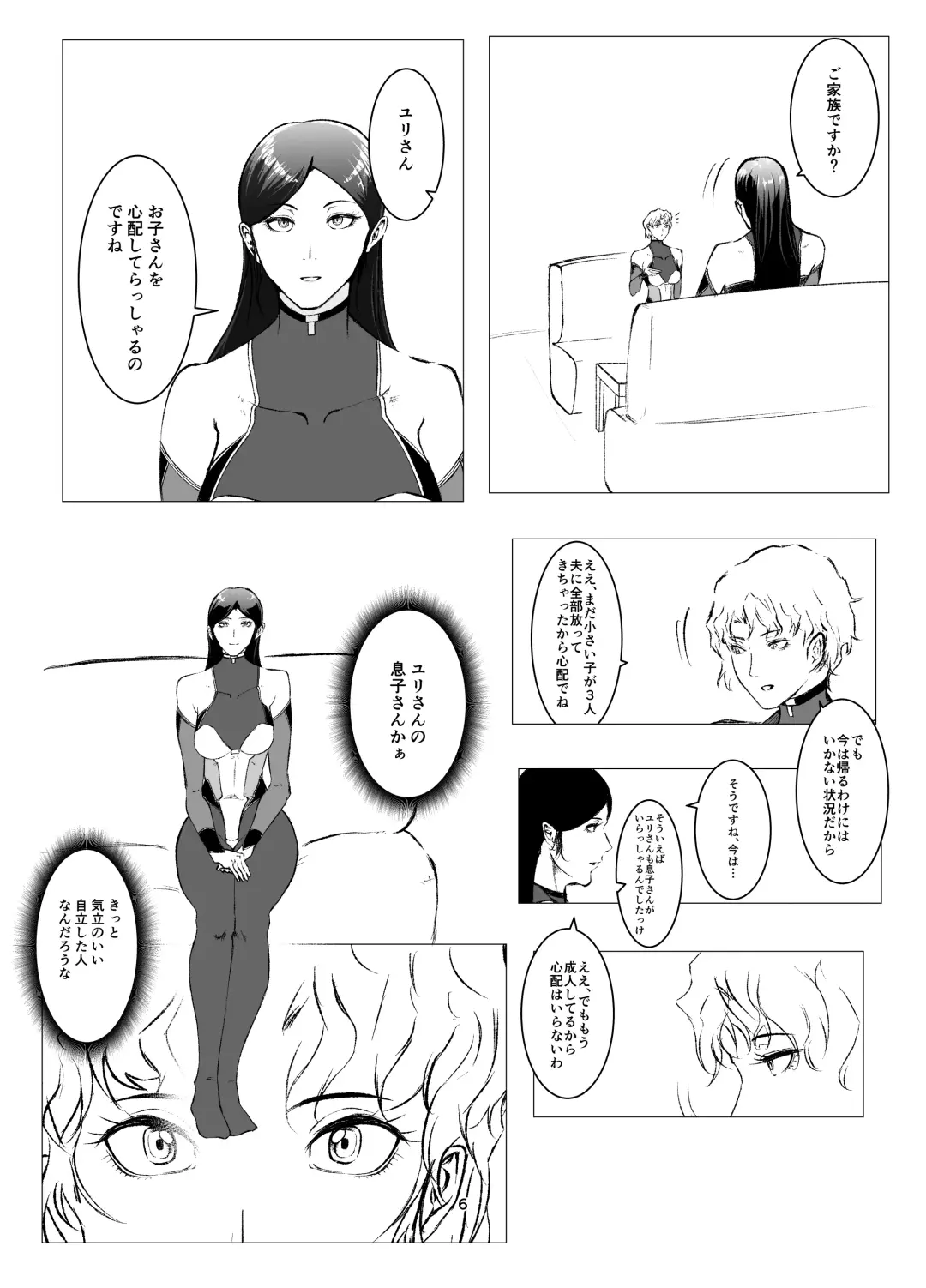 Superheroine Ema no Haiboku 8 Fhentai - Page 6