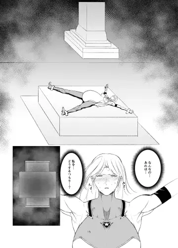 Superheroine Ema no Haiboku 8 Fhentai - Page 15