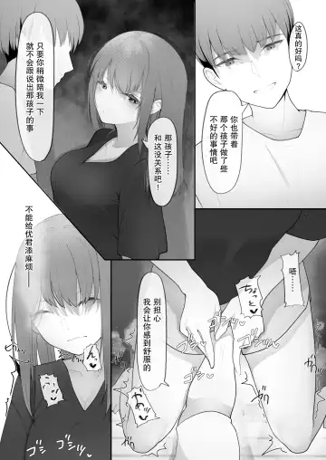 Yappari Tsuyoi Osu ga Suki | 果然還是強壯的雄性更合我意 Fhentai - Page 22
