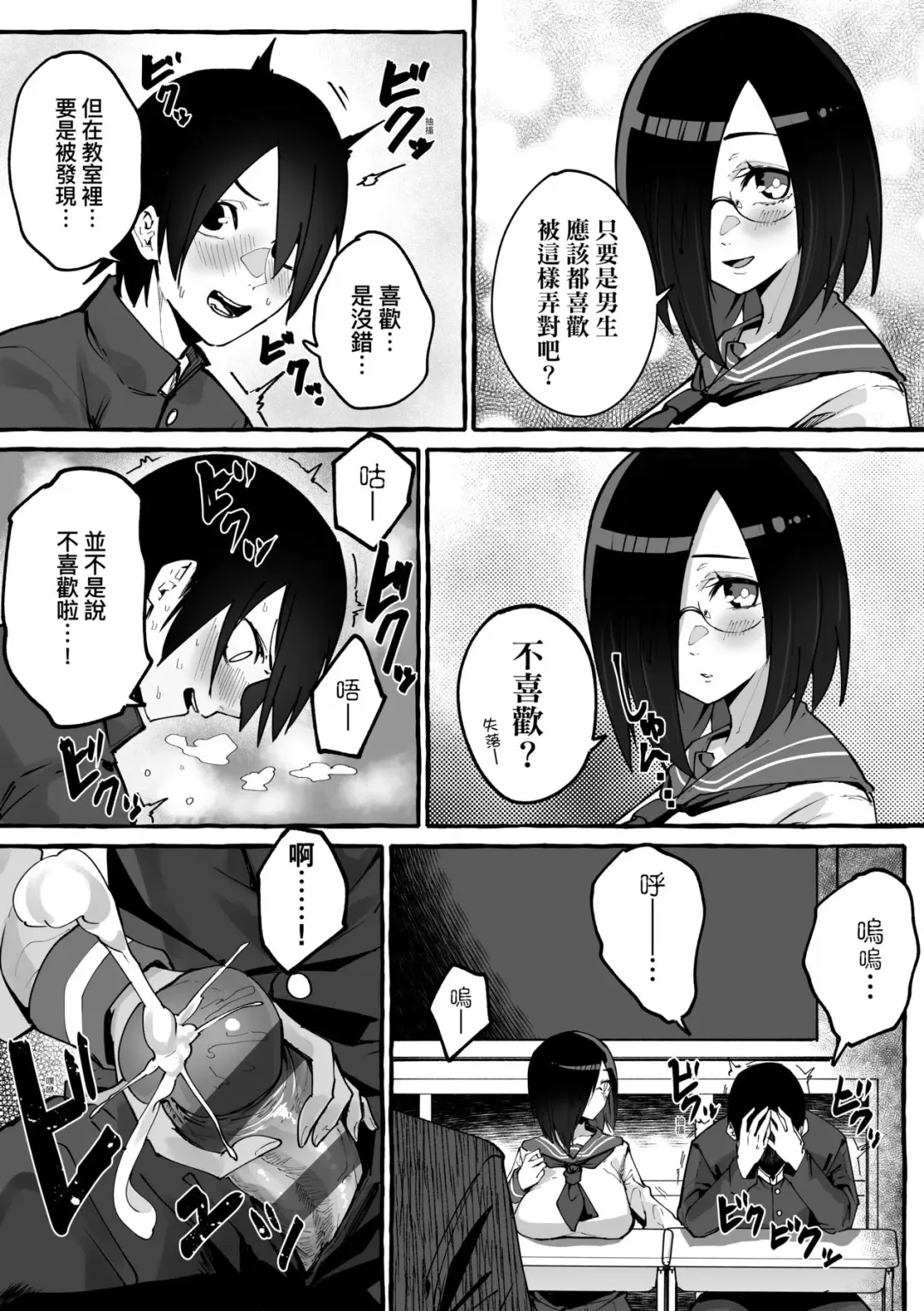 [Fuguta-ke] 合集 Fhentai - Page 124