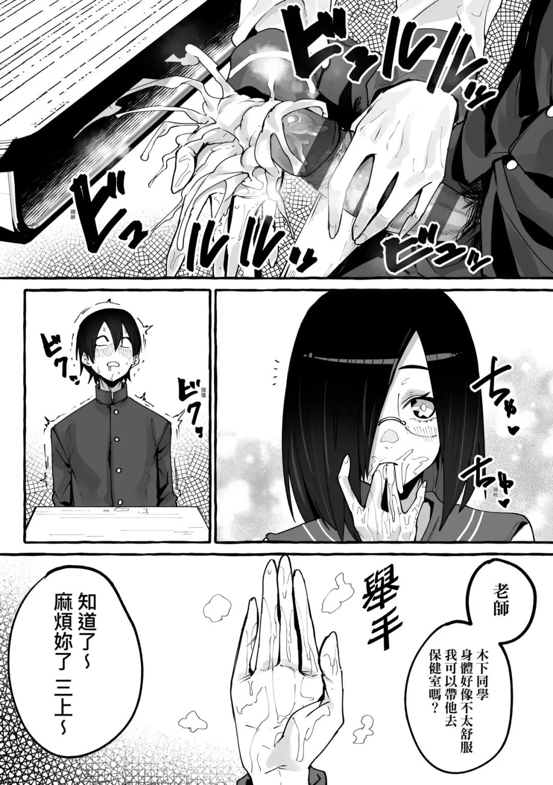 [Fuguta-ke] 合集 Fhentai - Page 125