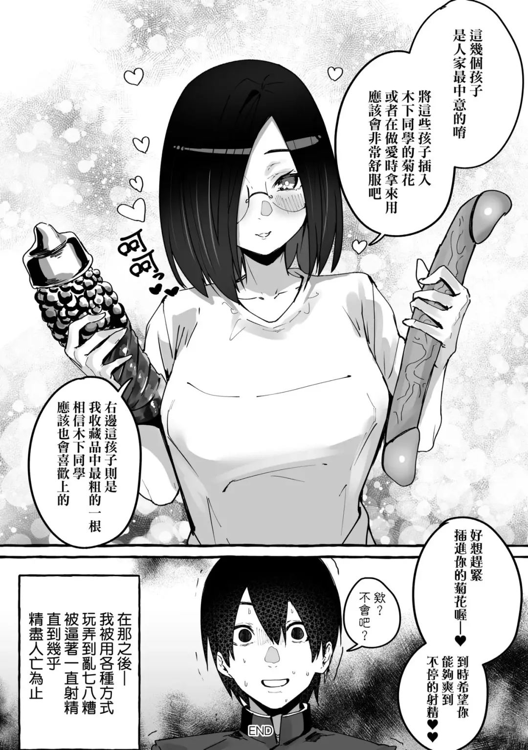 [Fuguta-ke] 合集 Fhentai - Page 150