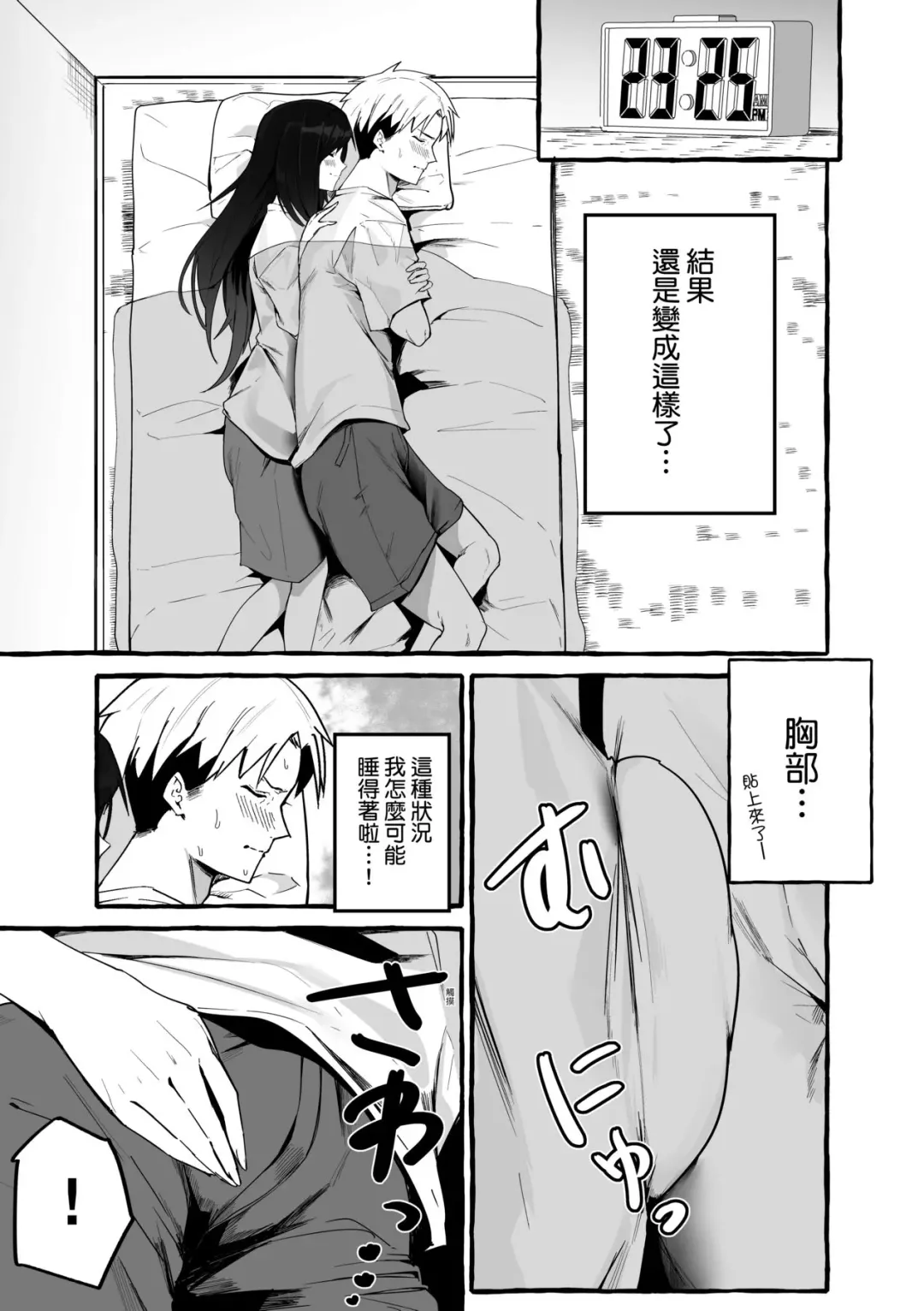 [Fuguta-ke] 合集 Fhentai - Page 159