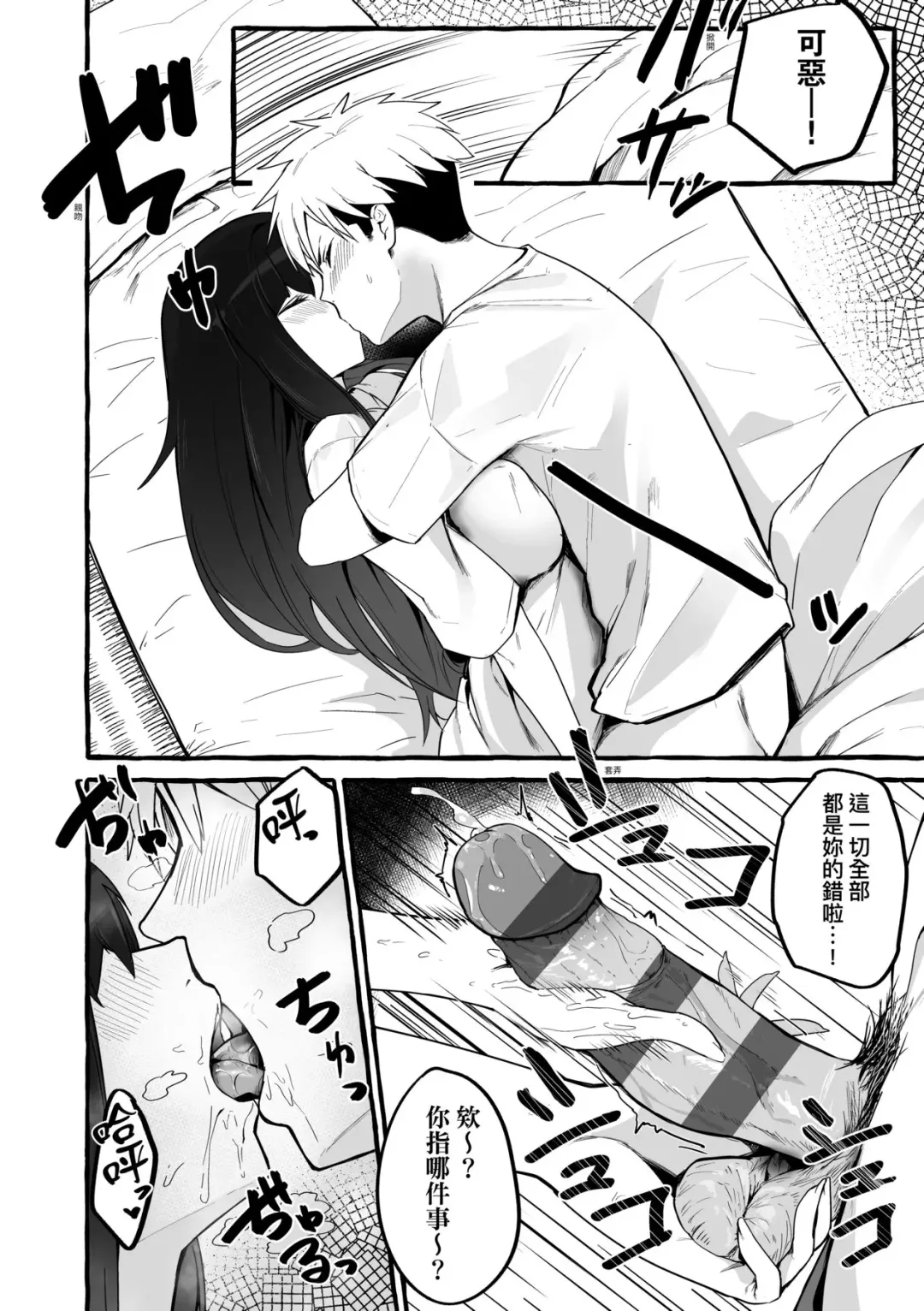 [Fuguta-ke] 合集 Fhentai - Page 162