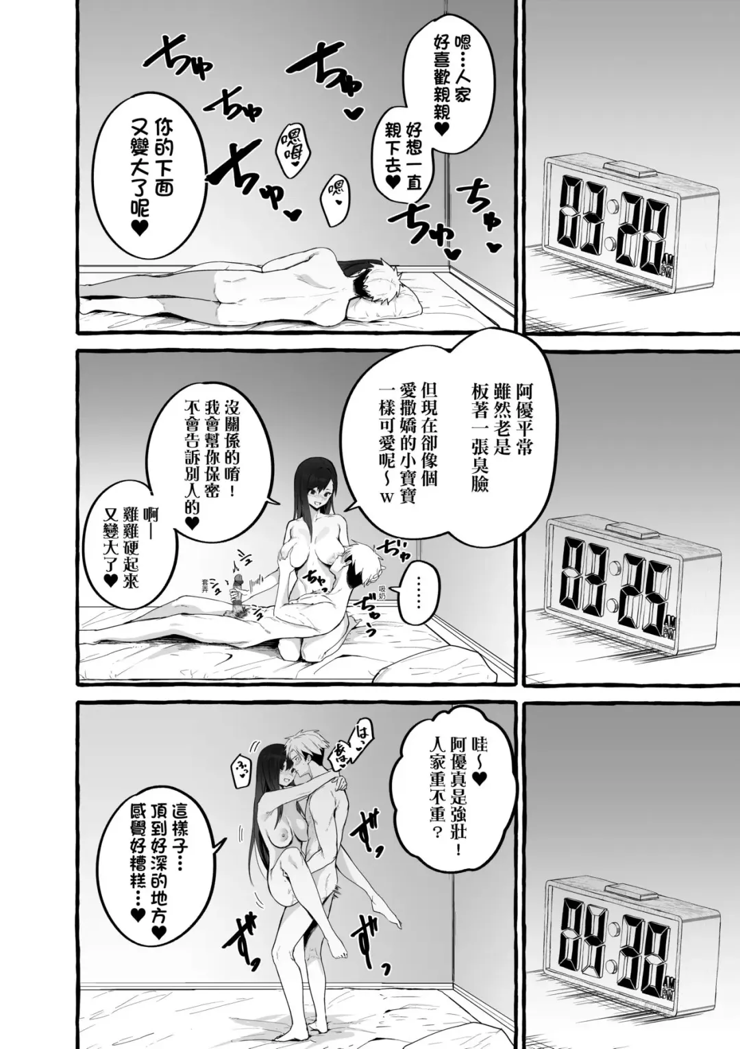 [Fuguta-ke] 合集 Fhentai - Page 170