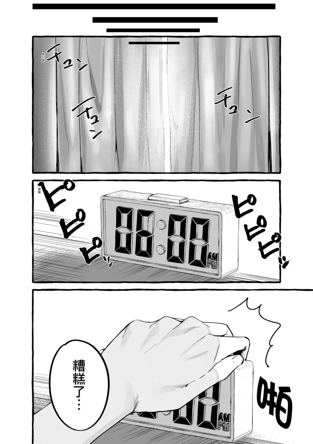 [Fuguta-ke] 合集 Fhentai - Page 174