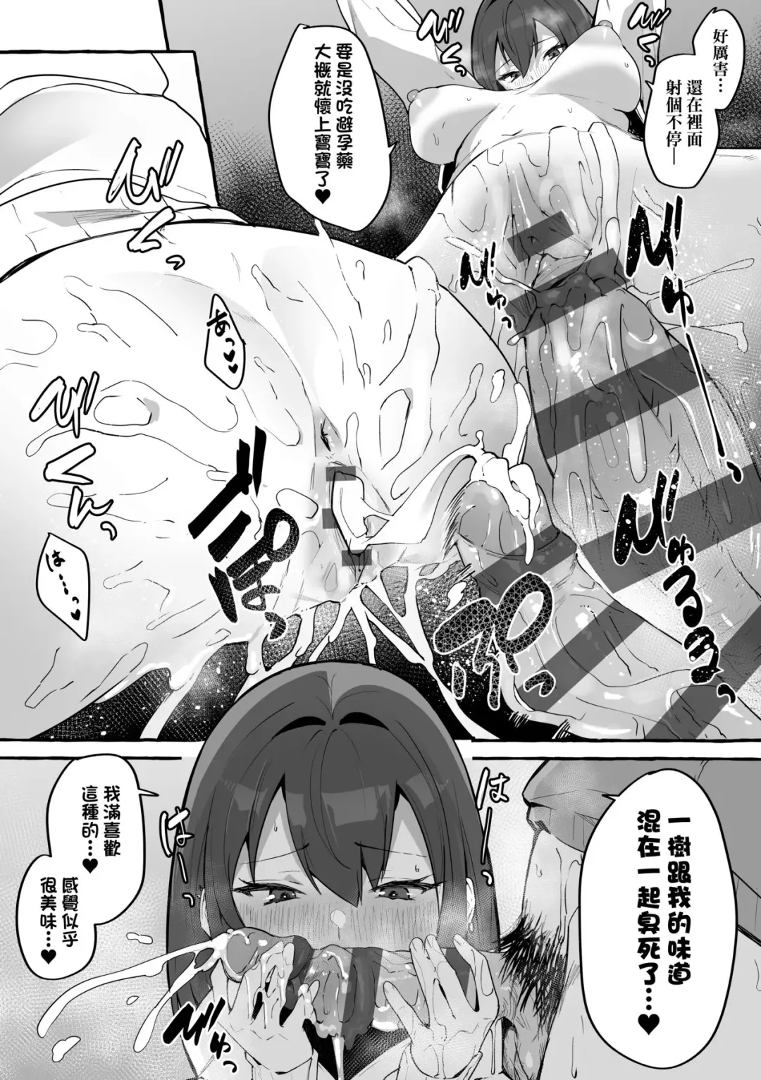 [Fuguta-ke] 合集 Fhentai - Page 30