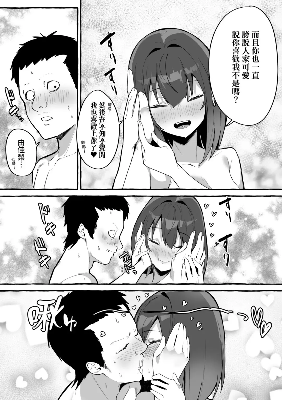[Fuguta-ke] 合集 Fhentai - Page 44