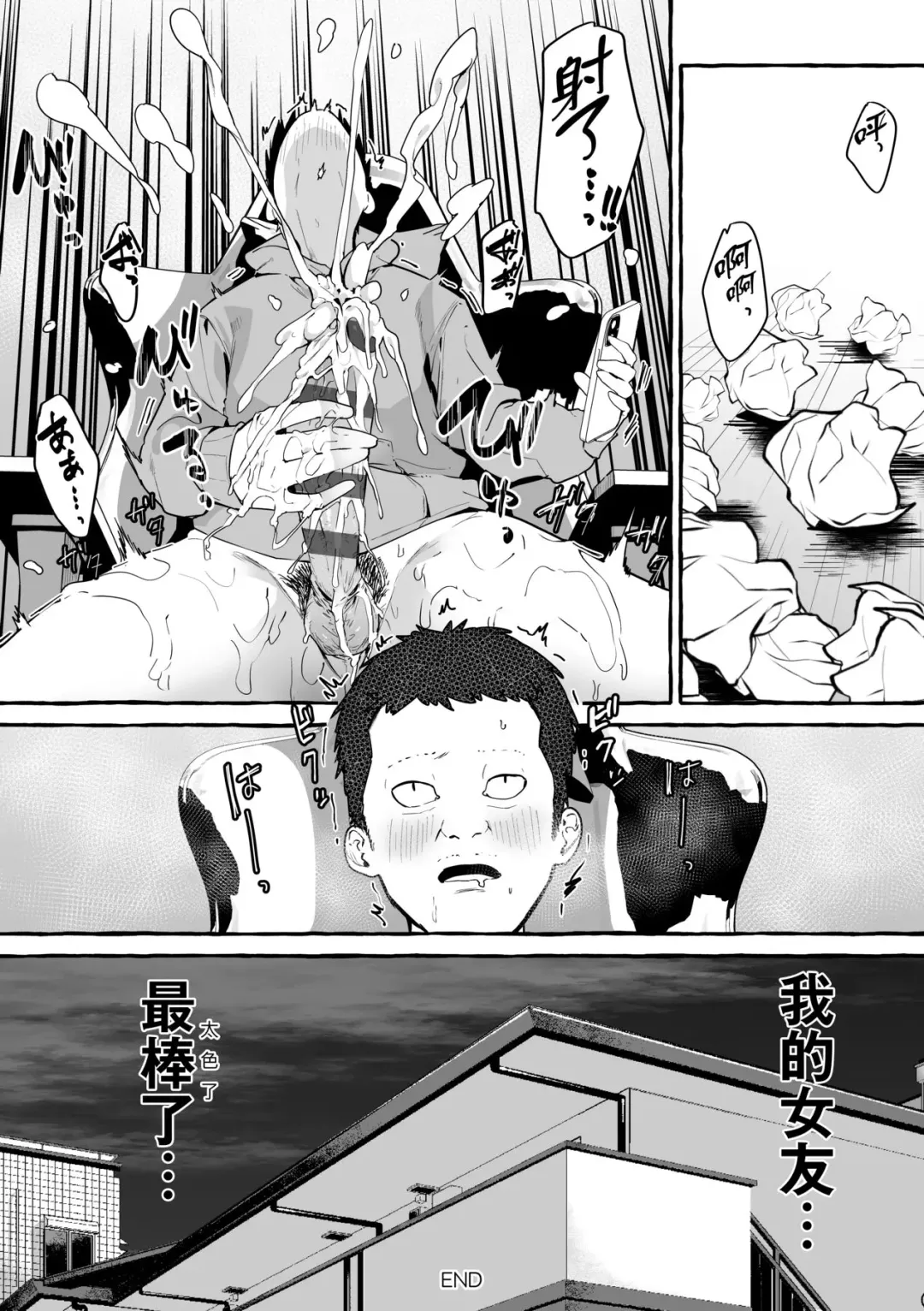 [Fuguta-ke] 合集 Fhentai - Page 63