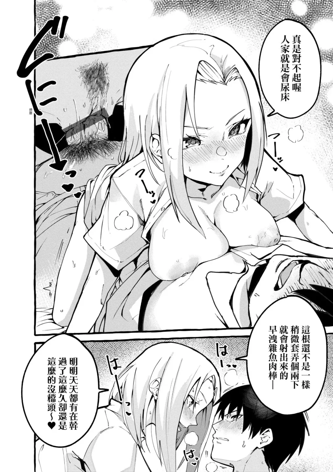 [Fuguta-ke] 合集 Fhentai - Page 72