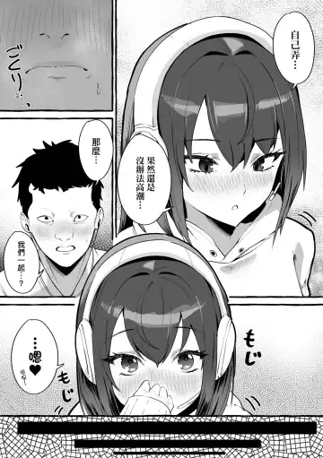 [Fuguta-ke] 合集 Fhentai - Page 10