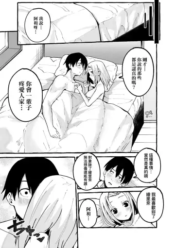 [Fuguta-ke] 合集 Fhentai - Page 107