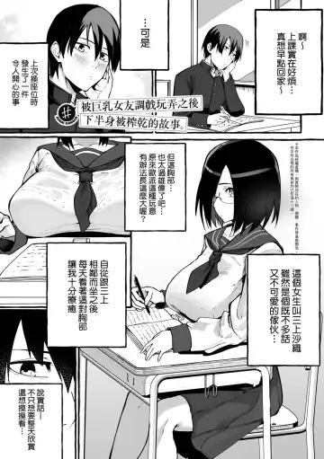 [Fuguta-ke] 合集 Fhentai - Page 109