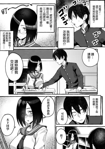 [Fuguta-ke] 合集 Fhentai - Page 111