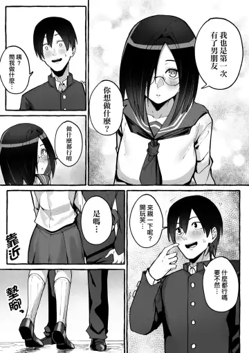 [Fuguta-ke] 合集 Fhentai - Page 113