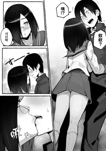 [Fuguta-ke] 合集 Fhentai - Page 114