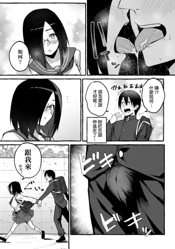 [Fuguta-ke] 合集 Fhentai - Page 115