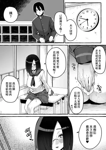 [Fuguta-ke] 合集 Fhentai - Page 139