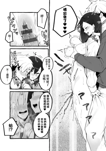 [Fuguta-ke] 合集 Fhentai - Page 186