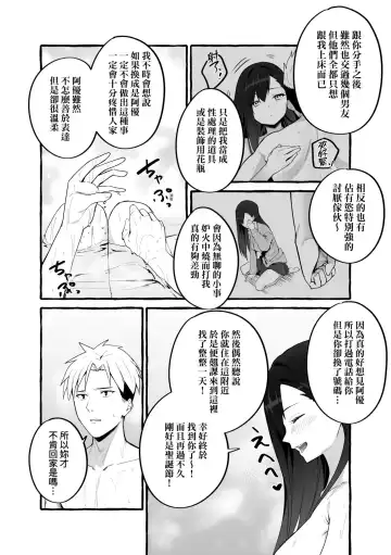 [Fuguta-ke] 合集 Fhentai - Page 194