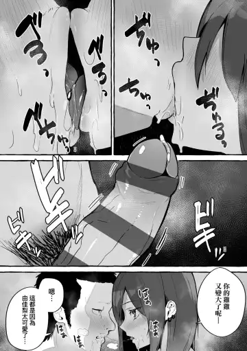 [Fuguta-ke] 合集 Fhentai - Page 45
