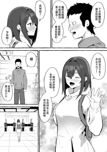 [Fuguta-ke] 合集 Fhentai - Page 60