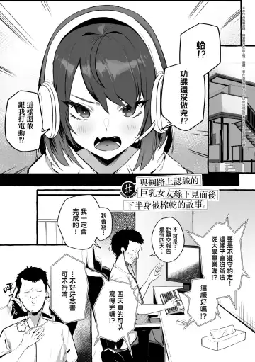 [Fuguta-ke] 合集 Fhentai - Page 7