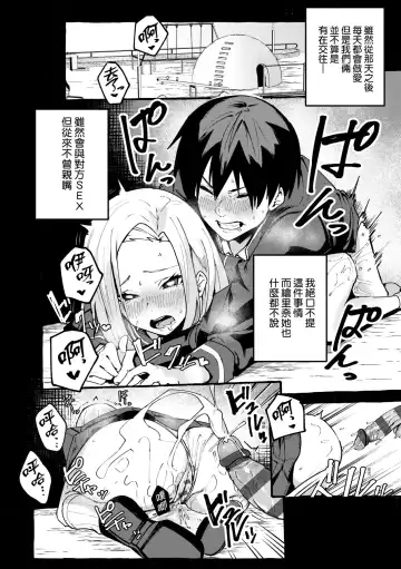 [Fuguta-ke] 合集 Fhentai - Page 80